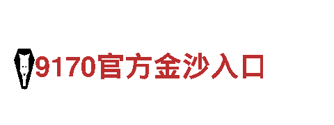 打造独特创意 点亮营销之路-656娱乐彩游戏广告公司